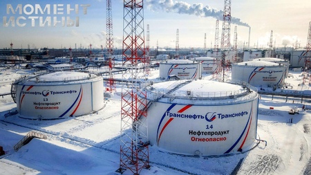 Скандал в «Транснефть-Диаскан»: за что судят бывших руководителей