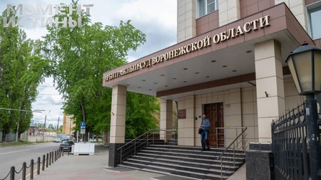 Судья против Бастрыкина: Дело о взятках дошло до Верховного суда