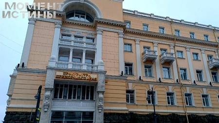 Приморский «Ледовый провал»: Чиновник предстанет перед судом за растрату бюджетных средств!