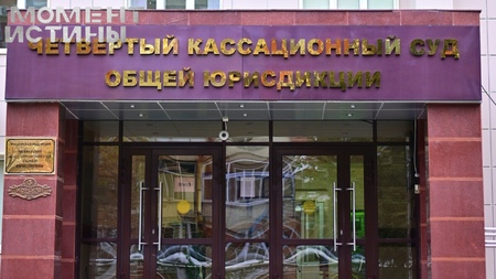 Спустя 13 лет: Суд поставил точку в деле «Можжевеловой рощи». Надолго ли?