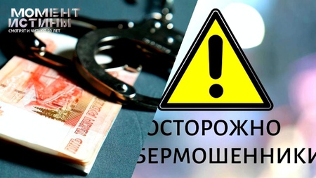Крупная кража в Хабаровске: бухгалтер присвоила почти 1,4 млн рублей из выручки