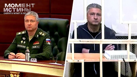 Мосгорсуд дал делу Иванова ход: громкий процесс о хищениях на миллиарды состоится