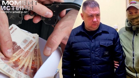 Завершено расследование дела Кушнарева: бывший замгубернатор Ростовской области подозревается в крупном взяточничестве