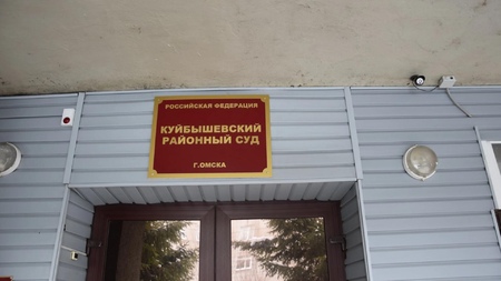 Миллион за кровь: в Омске предприниматель арестован за покушение на родственника
