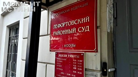Завысили смету на 125 млн: приговор по делу о хищениях при строительстве для Минобороны