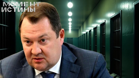 Тамбовский гамбит: как взятка погубила карьеру Максима Егорова