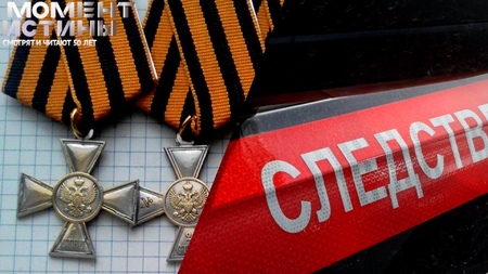 СКР проверяет ингушского застройщика Картоева, награжденного Георгиевским крестом, на мошенничество