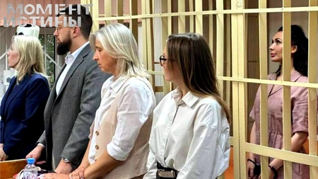 Миллиарды на крипте: «Битмаму» осудили за хищение 2,2 млрд рублей