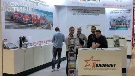 Доломант и ко: Хищение субсидий закончилось возвратом дела прокурору
