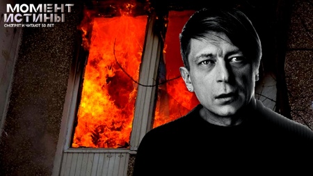 Поджог у двери квартиры Лёвы из «Би-2» в Москве: «Привет врагу и предателю от Пианиста»