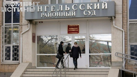 Энгельсская заведующая детсадом предстанет перед судом за мошенничество
