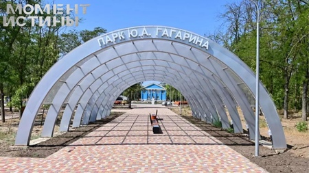 Нажились на парке: в Буденновске раскрыли схему мошенничества при благоустройстве