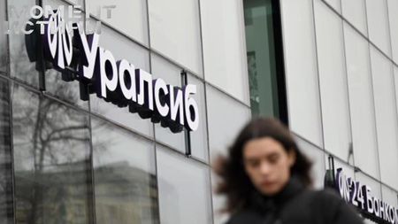 Банк ответит за сотрудника: «Уралсиб» выплатит компенсацию клиенту