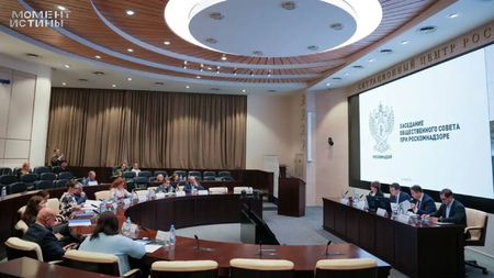 Доклад Олега Кастанаева в РКН о безопасности развития цифровой экономики
