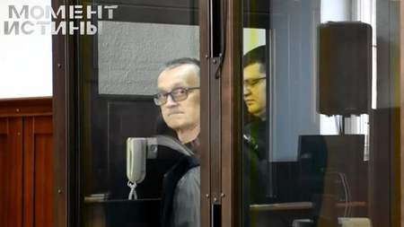 Донских признан виновным в хищении миллиардов и незаконном хранении оружия