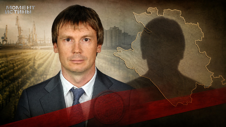 Государство забрало 62,5 миллиарда: активы экс-депутата Сидюкова перешли в собственность РФ