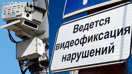Москва-река под колпаком: штрафы за нарушения на воде будут выписывать камеры