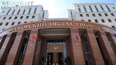 Мособлсуд вынес приговор: кровавый след «Северских» завершен