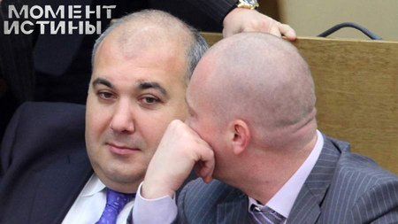 МВД объявило в розыск бывшего депутата Госдумы Юрия Напсо