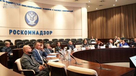 Оккультизм под ударом: Общественный совет при Роскомнадзоре признал его угрозой нацбезопасности