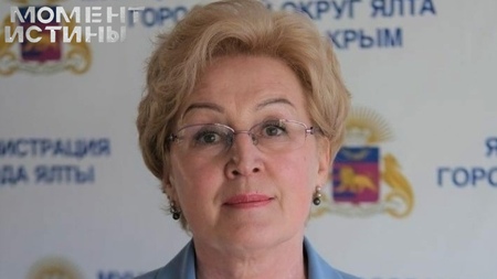 Оперативные мероприятия в Ялте: задержан высокопоставленный чиновник
