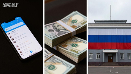 Telegram-вымогательство довело до военного суда
