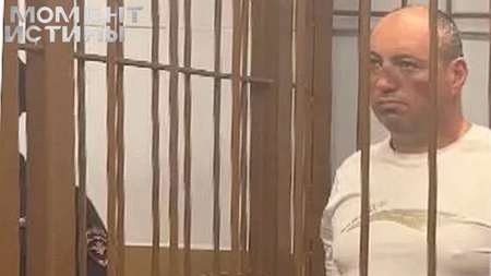 Тимченко признался в получении взятки в особо крупном размере