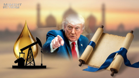Трамп опоздал с подарком: мир с Ираном объявлен, но не подписан в день рождения президента