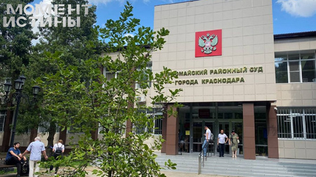 Земля ушла из-под ног: как сочинский судья лишил город муниципальных земель