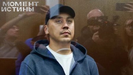 Жена Портнягина может получить срок больше мужа: дело о взятке