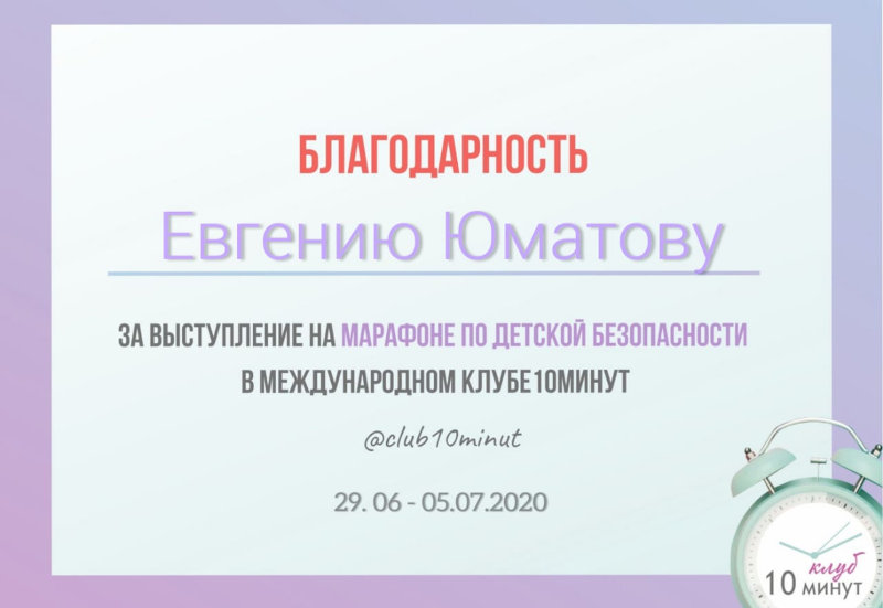 Момент Истины - 27 июня 2020 года на VII Форуме Живых городов «Время СОЗИДАТЕЛЕЙ» состоялся прямой эфир «День семьи» 27 июня 2020 года на VII Форуме Живых городов «Время СОЗИДАТЕЛЕЙ» состоялся прямой эфир «День семьи»