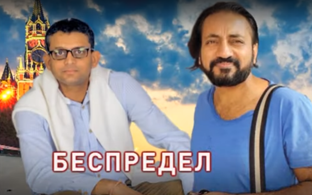 Беспредел