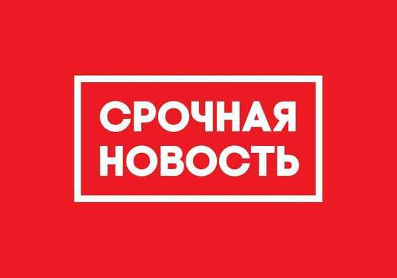 Момент Истины обжалует судебное решение о 