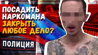Вместо киллера хотели посадить наркомана! Вот так раскрывают покушения следователи Саратова!