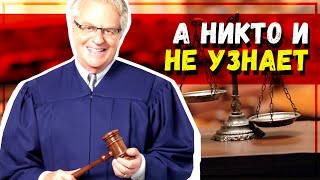 Судьи хотят наказать журналистов. Меньше знает общество, больше можно делать беспредела? Интервью