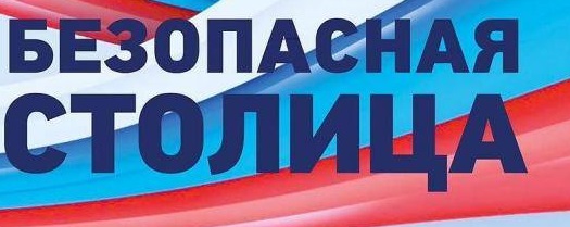 В 2020 году в Москве запустят проект #ВнеЗависимости