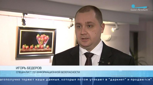Цифровые базы данных: стоит ли бояться?