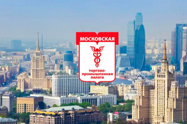 12 марта 2020 года в МОСКОВСКОЙ ТОРГОВО-ПРОМЫШЛЕННОЙ ПАЛАТЕ (МТПП) состоится заседание на тему: «Использование потенциала НСБ в обеспечении общественной безопасности».