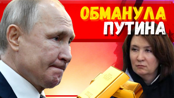 ОБМАНУЛА ПУТИНА. «Золотая судья» Хахалева написала письмо сатаны. Интервью с Дмитрием Новиковым