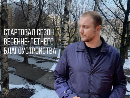 Период весенне-летнего благоустройства стартовал в районе Зябликово!