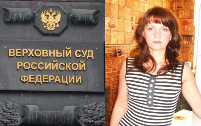 Верховный суд оправдал Светлану Бакшееву, которая обозвала экс-губернатора Игоря Орлова