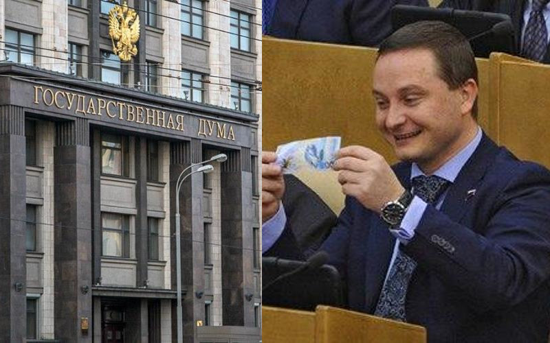 Зарплаты депутатов Госдумы растут с каждым годом