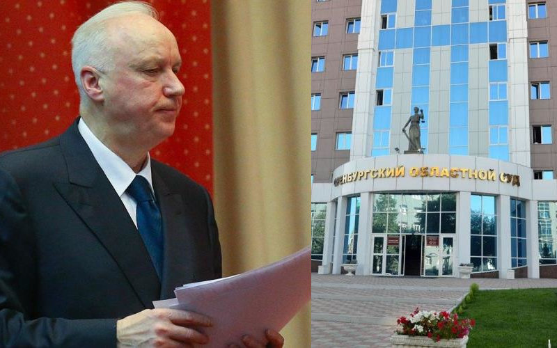 В отношении бывшего оренбургского судьи Геннадия Петрухова возбудили уголовное дело
