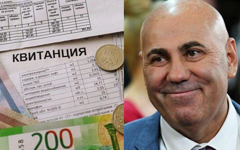 Известно, как много звезды российского шоу-бизнеса тратят на оплату услуг ЖКХ