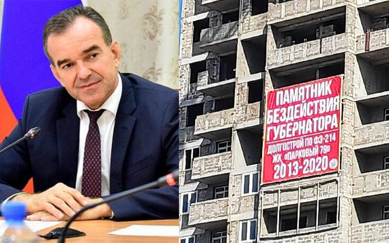 Переизбранный губернатор Краснодарского края Вениамин Кондратьев представил свою новую команду