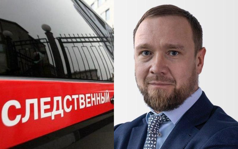 В отношении гендиректора УК «Петропавловск» Максима Мещерякова возбуждено уголовное дело