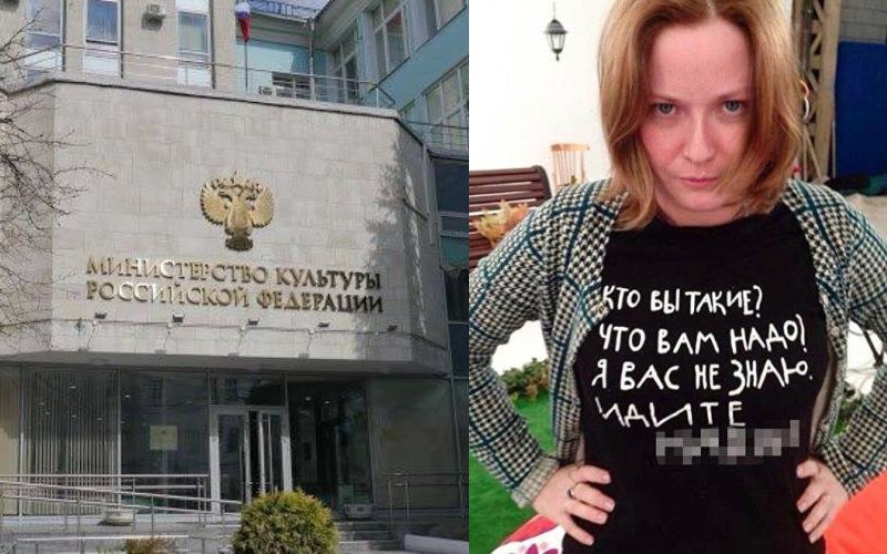 Министр культуры РФ Ольга Любимова прокомментировала свой скандальный пост