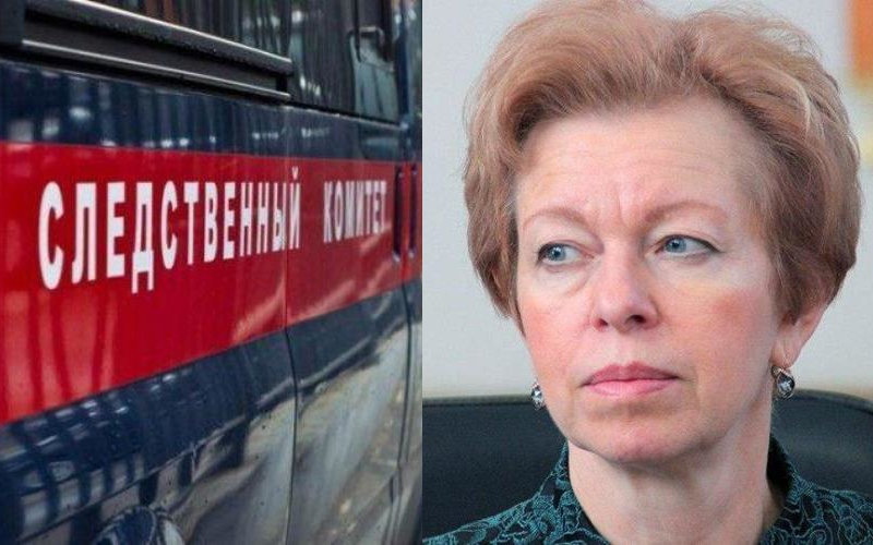 Глава Минздрава Саратовской области Наталья Мазина стала фигурантом уголовного дела