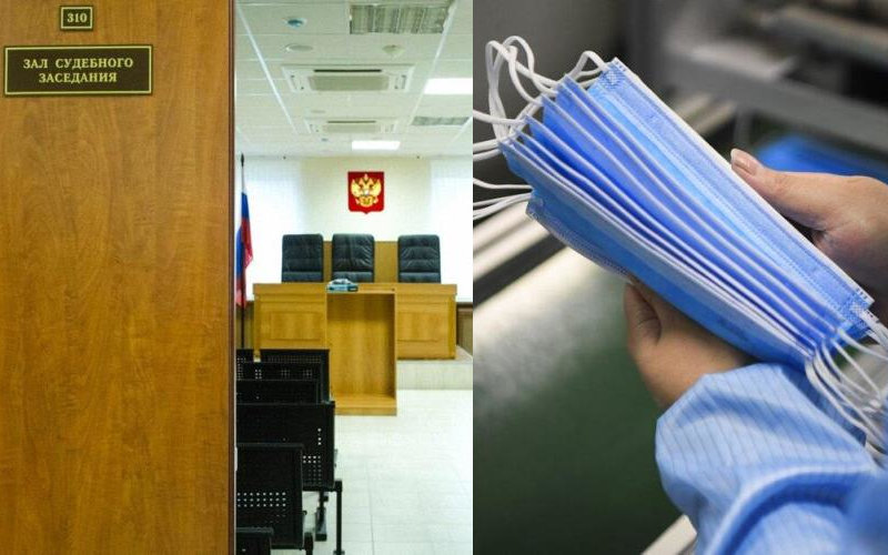 В Москве на рассмотрение каждого дела о нарушении карантина требовалось 90 секунд