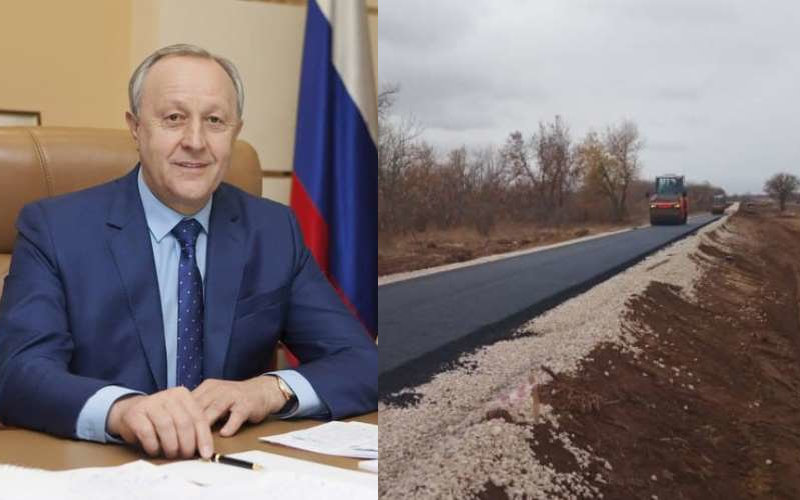 В Саратовской области провели аукцион на строительство дороги, которую уже давно начали асфальтировать